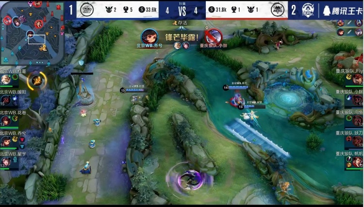 LNG辅助Hang赛后更博：世界赛加油！兄弟们！